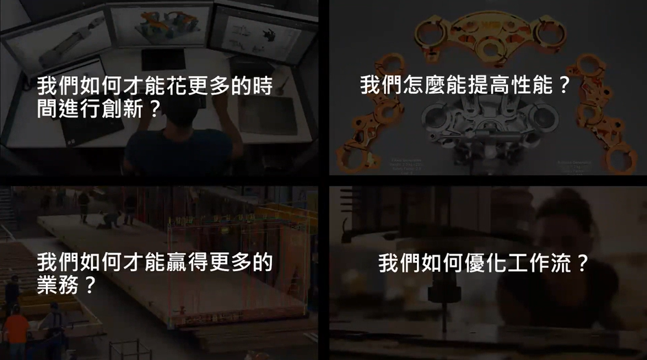 【製造業】如何有效管理圖檔資訊呢 PDMC給您新的應用方案
