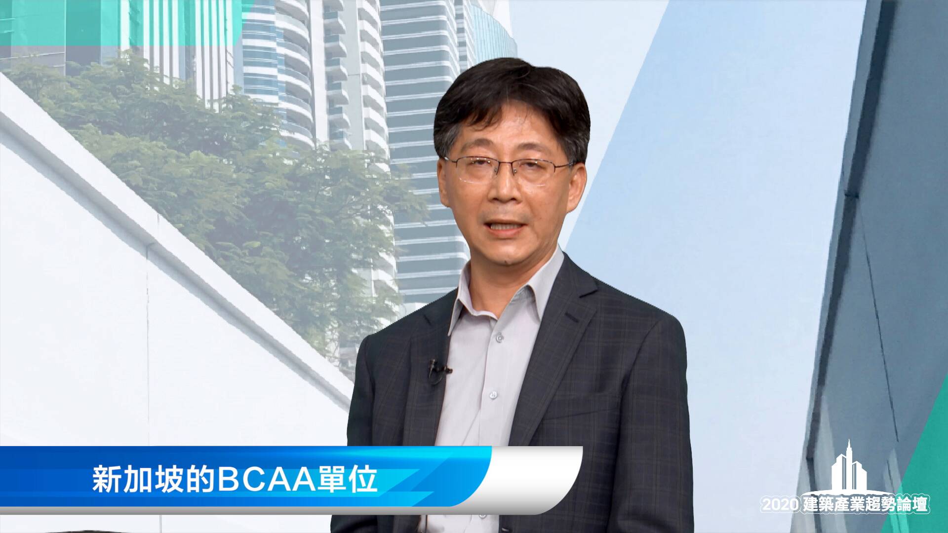 BIM 策動建築產業未來 全台 BIM 進