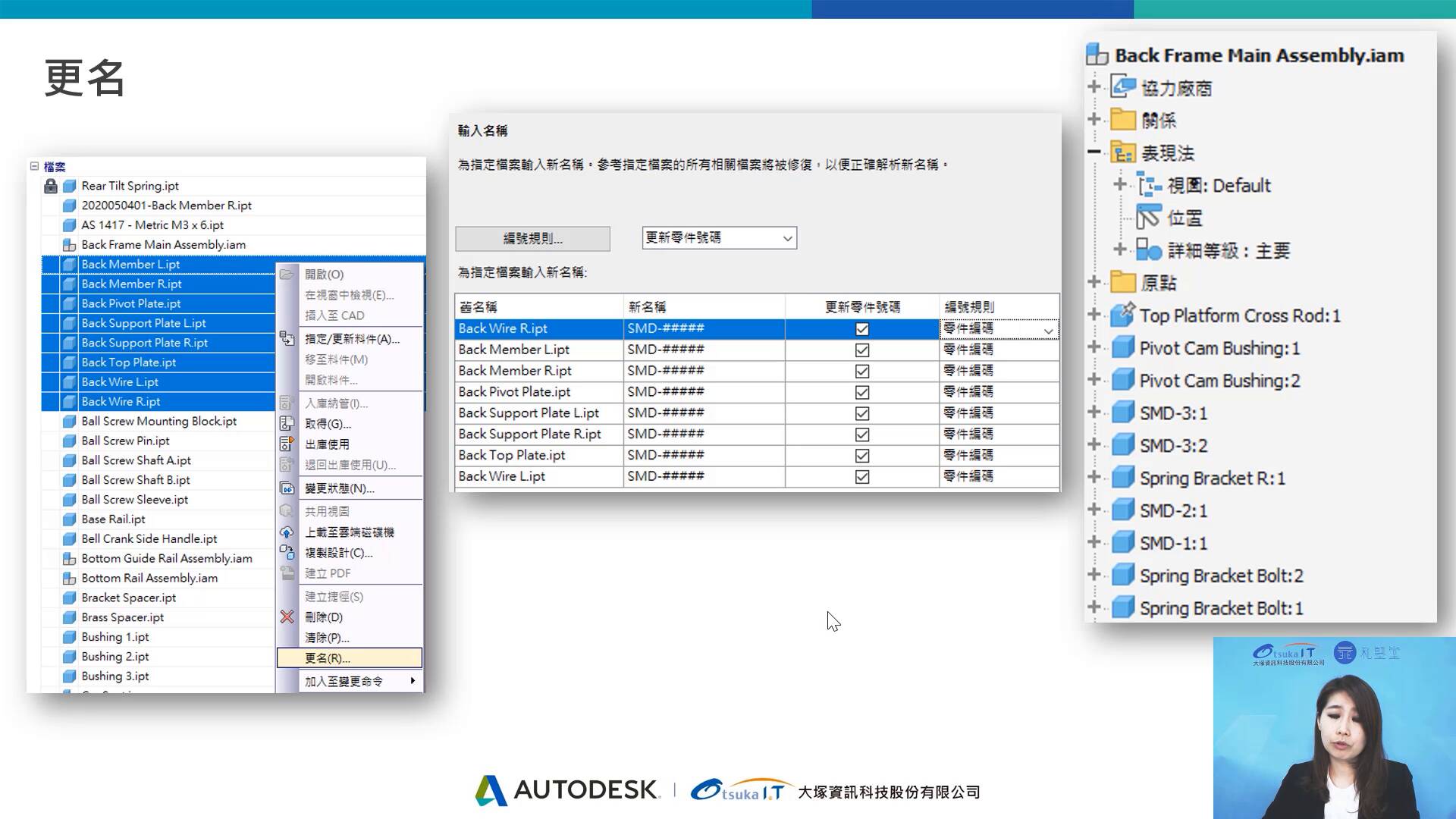 高效協同設計與管理