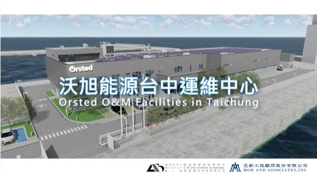 【BIM Awards】2023 優勝_沃旭能源台中運維中心
