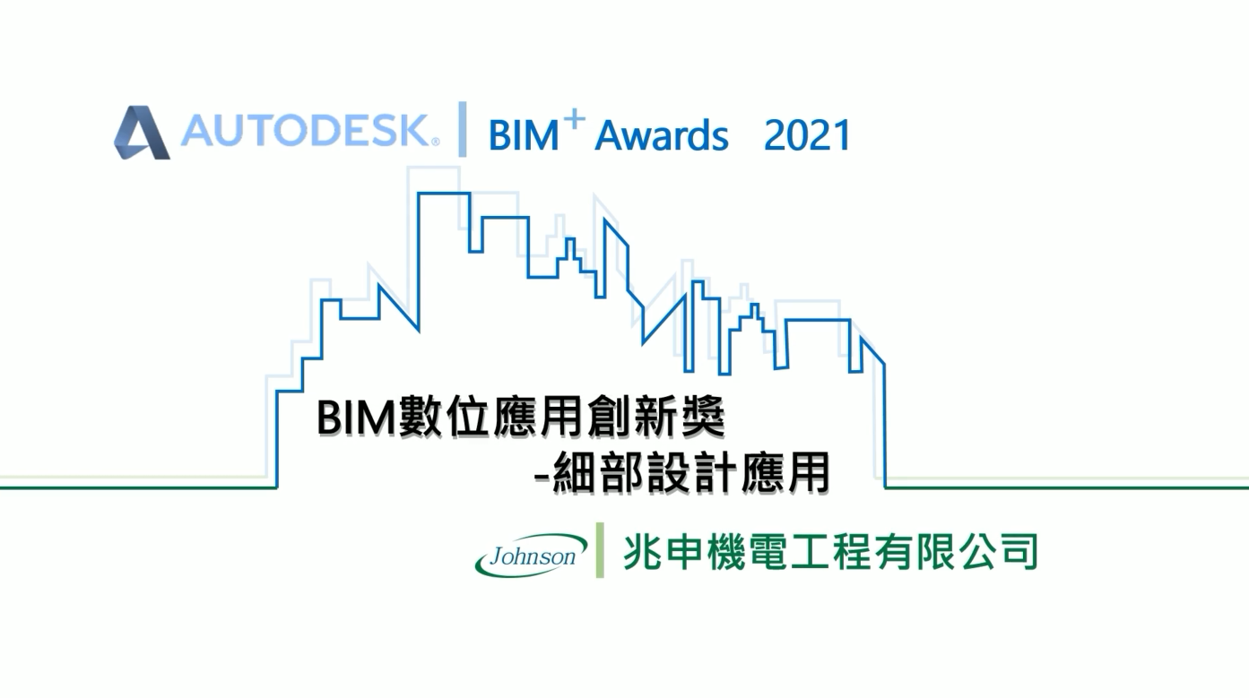 【BIM Awards】2021_三井百貨商場