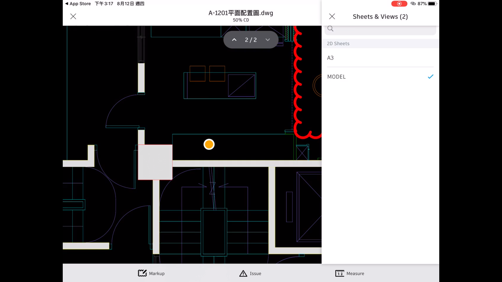 【BIM 360】其他常用功能 (三) Mobile Access